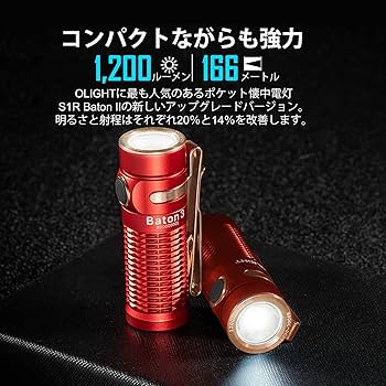 OLIGHT(オーライト) Baton 3 Amazon.co.jp: OLIGHT(オーライト)Baton 3 Pro Max 懐中電灯 led